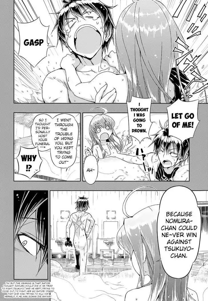 Busou Shoujo Machiavellianism Chapter 17 16